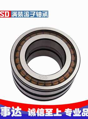 满装圆柱滚子轴承SL04/NNF 5020PP 5022PP 5024PP 5026PP 5028PP