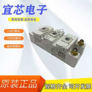 SKM100GB12T4可控硅IGBT功率模块现货型号齐全