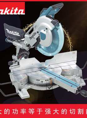 LS1216 插电式 大功率1650W斜切据 斜断锯 电圆锯 电锯 切割机
