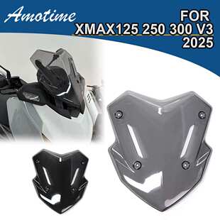 适用雅马哈xmax300改装运动风挡竞技前挡风玻璃小挡风导流罩25年