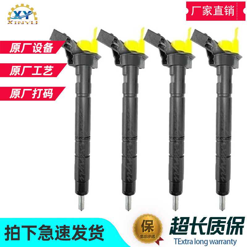 适用于奥迪依维柯福特捷豹路虎 2.2D 奔驰3.0 CDI喷油器总成