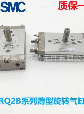 SMC薄型旋转气缸CRQ2BS CDRQ2BS CDRQ2BW30-90-180-360C
