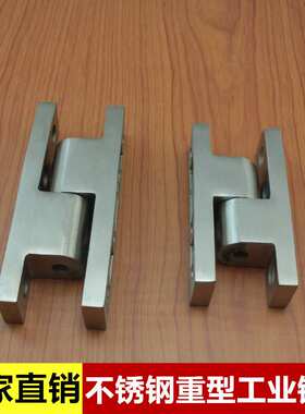 CL231机箱柜门内藏铰链可脱卸式304不锈钢合页承重加厚