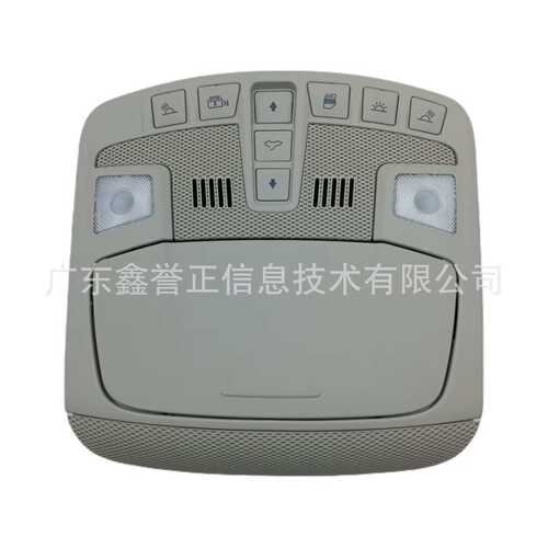 DS73-F519A58BBC3YD 适用于福特蒙迪欧/13/8个开关 眼镜盒 灰色