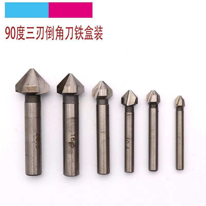 90度三刃镀钛 白钻全磨倒角刀 木工铣刀倒角器开孔器木工其他铣刀,模玩/动漫/周边/娃圈三坑/桌游,模型制作工具/辅料耗材,淘宝优惠券,粉丝福利购,淘宝优惠卷