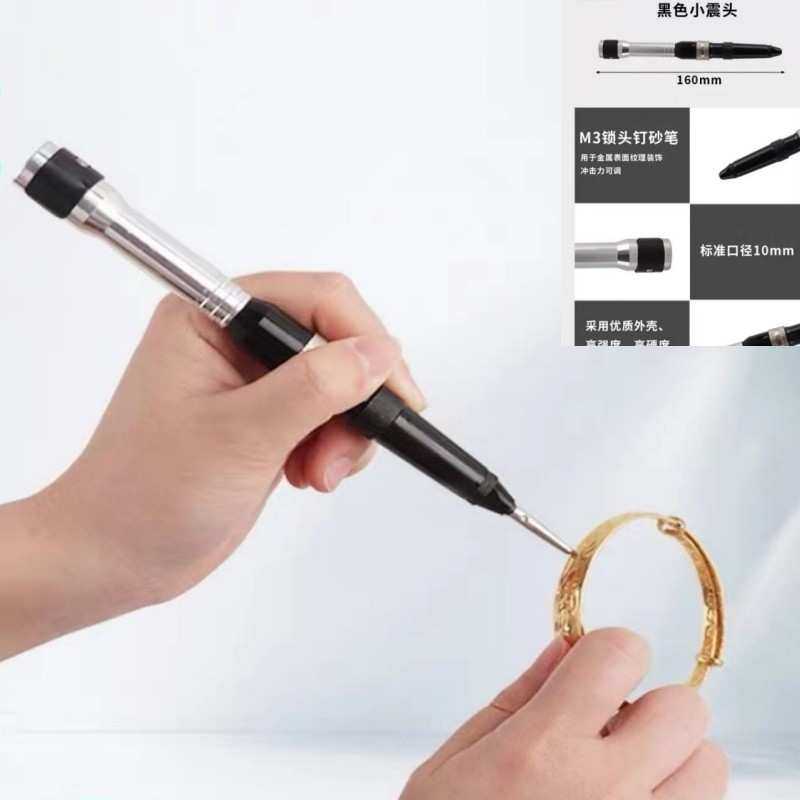 吊磨配件小震头捶打钉砂头手柄雕刻机专业打金工具打磨抛光振头,模玩/动漫/周边/娃圈三坑/桌游,模型制作工具/辅料耗材,淘宝优惠券,粉丝福利购,淘宝优惠卷