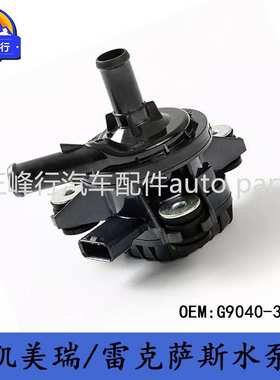 G9040-33030 CAMRY凯美瑞/IS200/300T/ES300H/GS300/ALPHADR水泵