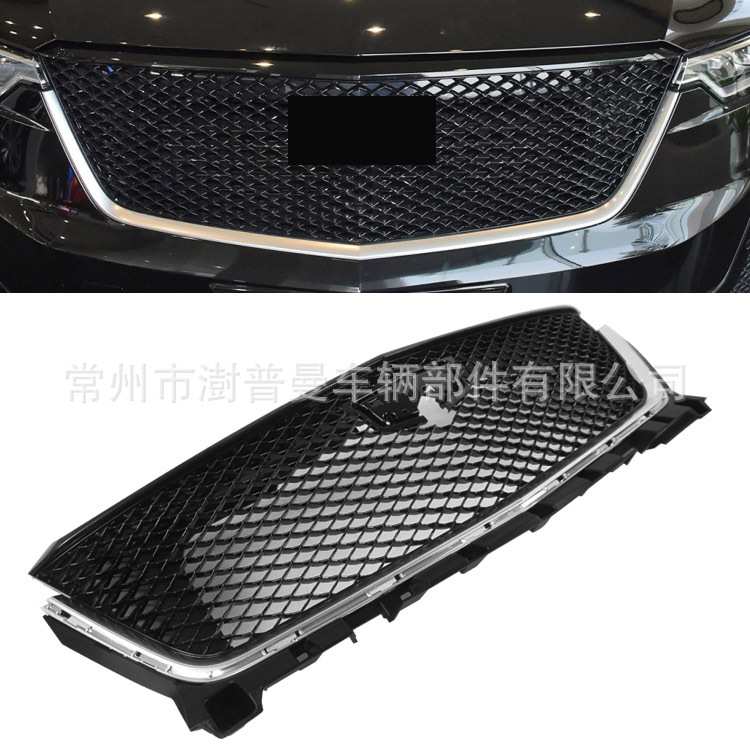 适用凯迪拉克XT6运动款前中网格栅黑色网格工厂