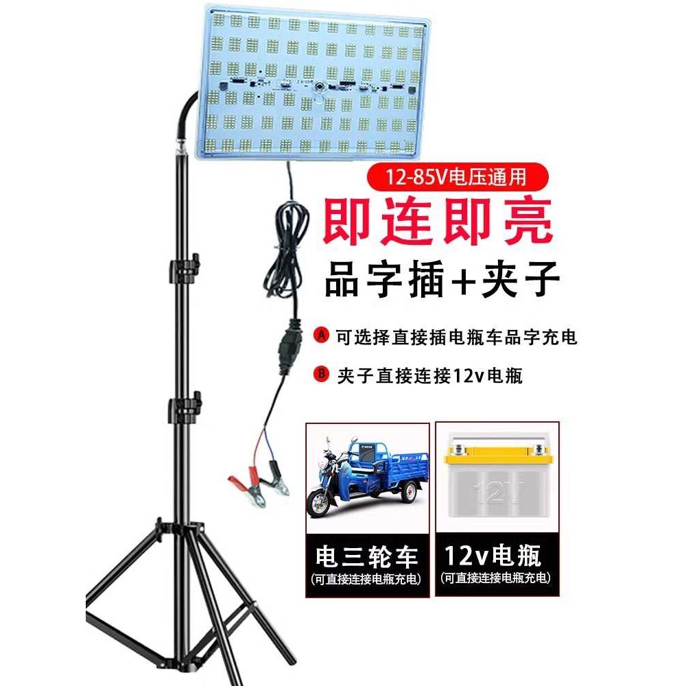 户外太阳能防水摆摊灯夜市灯条插接电瓶12V伏24Vled电瓶露营地摊