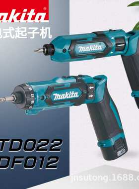 牧田充电式冲击起子机DF012DSE充电螺丝批TD022DSE