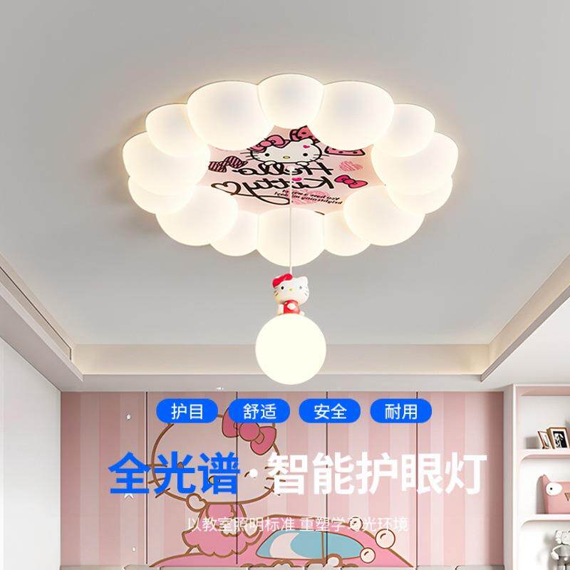 儿童房吸顶灯新款轻奢奶油风房间灯男孩子kitty猫卡通护眼卧室灯