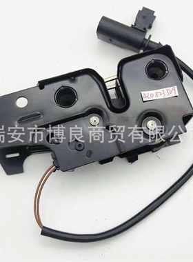 4L0823509 适用奥迪Q7 机盖下锁4L油烟机低闩锁执行器