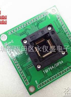 QFP64/DIP OTQ-64-0.5-16测试座编程座 烧录座 适配座Enplas原装