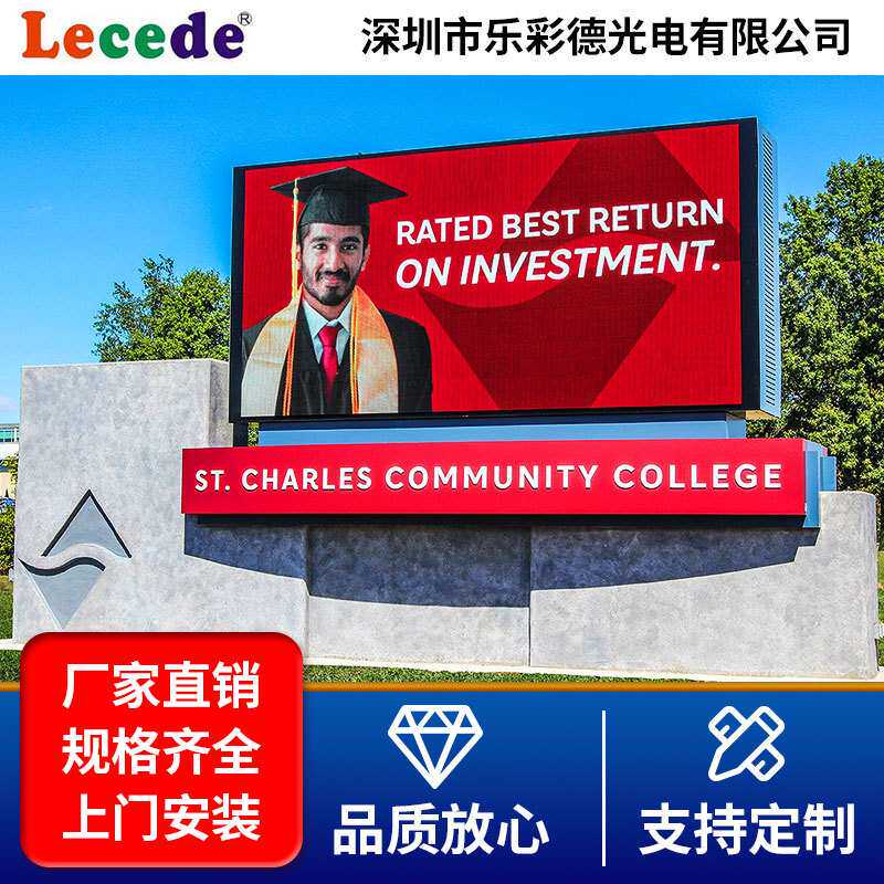 户外LED全彩显示屏立柱式高清防显示屏室外p4.76 p6.35广告大屏幕