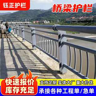 桥梁护栏河道不锈钢防撞河堤栏杆景区河边人行道防攀爬