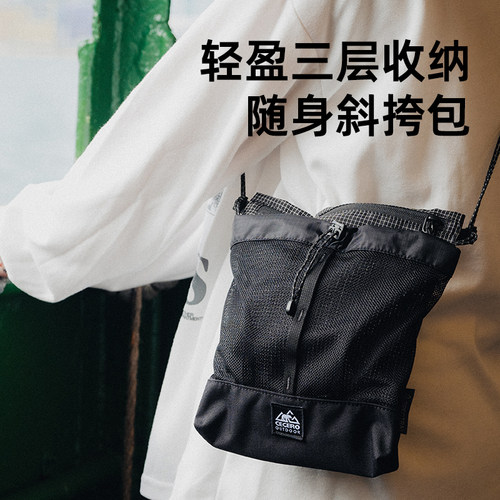 CEGERO轻量户外斜挎包学生党