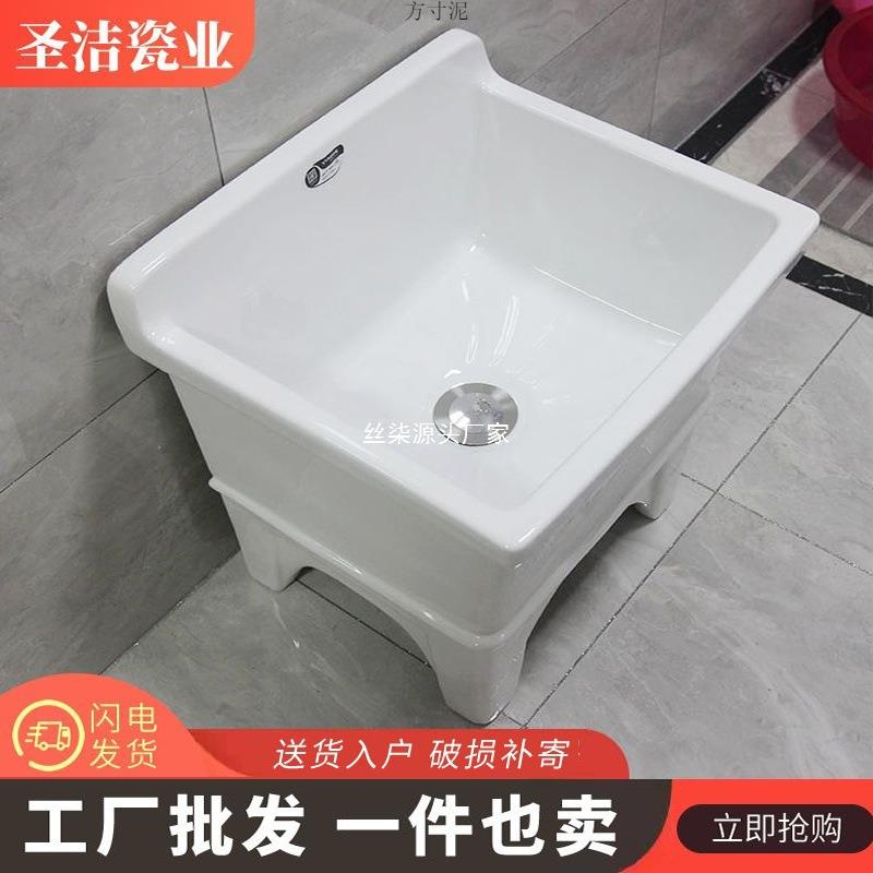 拖把池盆陶瓷洗拖布池子墩布水池卫生间阳台自动下水器