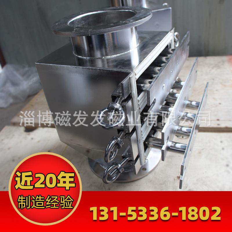 抽屉式粉料除铁器颗粒状抽屉除铁器箱式磁力架永磁磁性杂质分离器