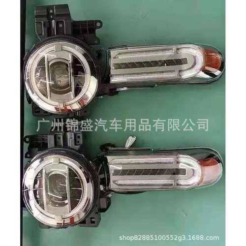 FJ cruiseer head lamp and singnal lamp 大灯