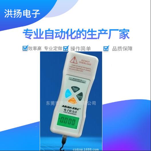 供应数显推拉力计、依思达推拉力计、YISIDA50N拉力计