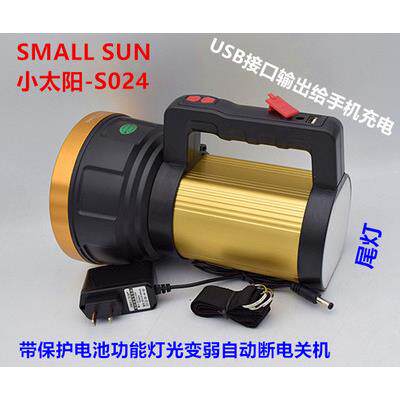 小太阳S024超亮500W多功能可充电手提式探照灯手电筒户外探洞夜骑