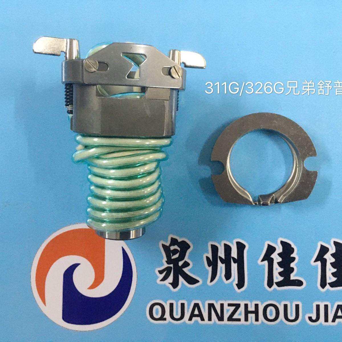祥瑞优质原装311G大床梭床梭床盖套装兄弟舒普326G工业缝纫机配件