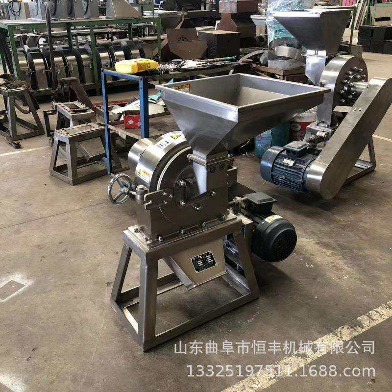 不锈钢调味品冰糖食盐磨粉机化工原料打料机烧烤料八角茴香粉碎机