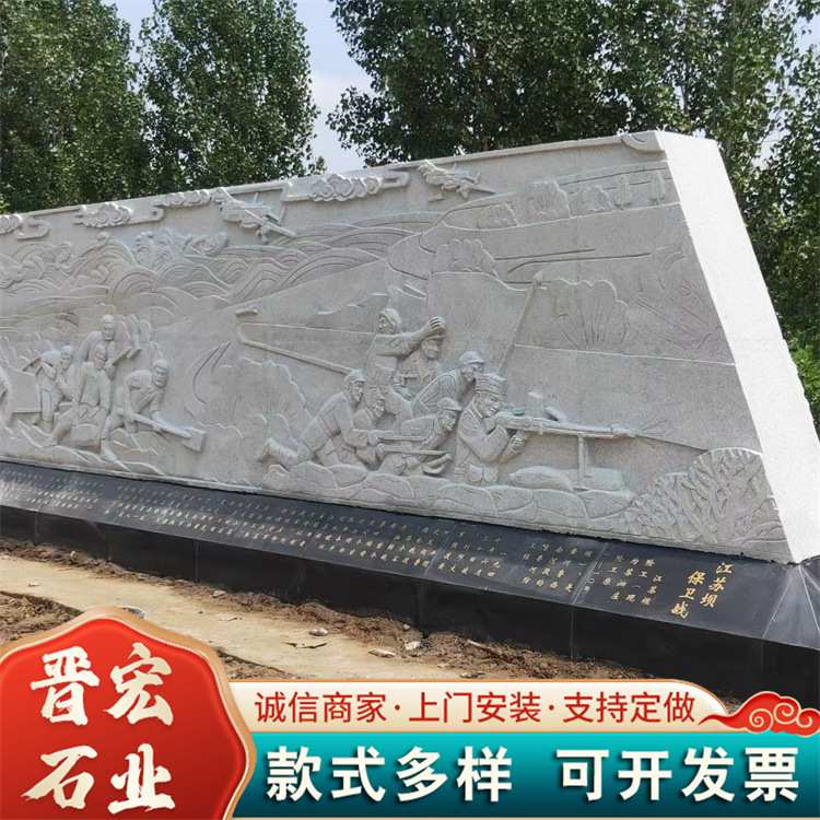 石雕壁画支持加工定制 大型文化广场浮雕壁照 园林仿古用石雕壁画