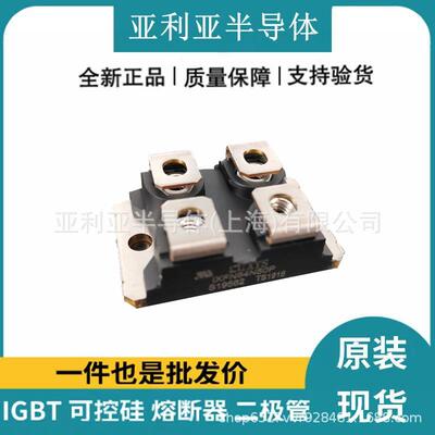 晶闸管 IXFN64N50P 电子元器件 mos晶体管 可控硅模块 原标原盒