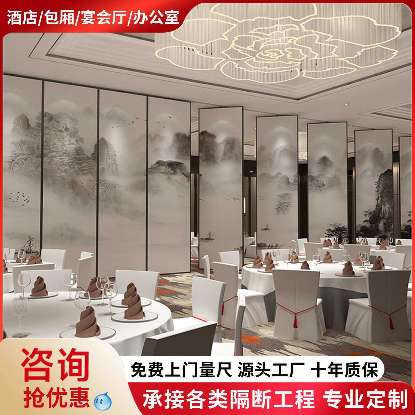 酒店移动隔断墙饭店包厢包间铝合金活动折叠门办公室吊轨推拉屏风