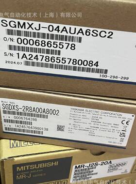 SGMXJ-04AUA6SC2+SGDXS-2R8A00A8002 原装伺服套机 现货包邮