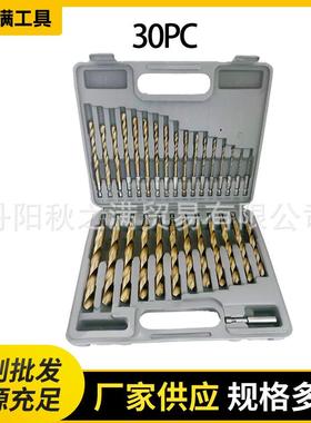 英制六角柄镀钛麻花钻30PC套装高速钢铁金属打孔钻头六角柄麻花钻