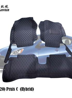 港版右肽汽车脚垫适用于11-20丰田普锐斯C pruis c防水汽车地毯垫