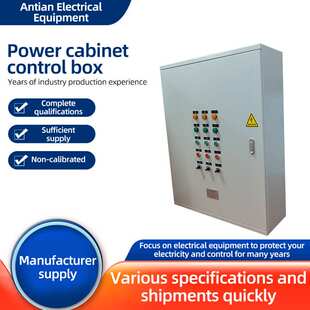 Manufacturer supplies power distribution boxes