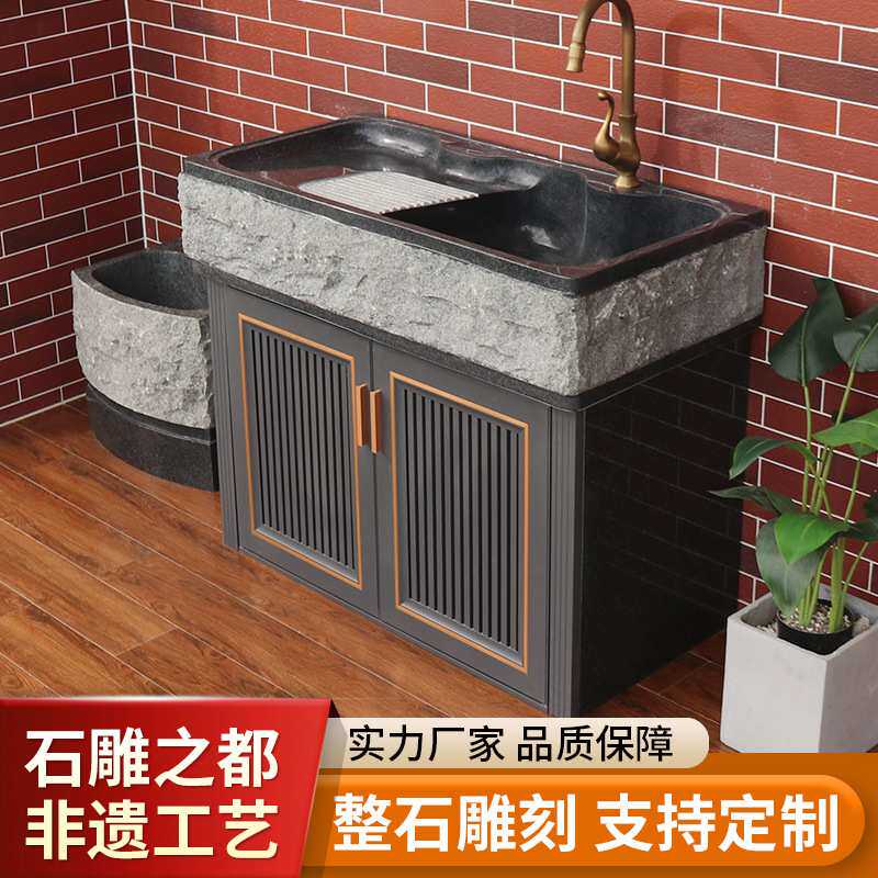 天然石头洗衣池阳台带搓衣板户外庭院石材水槽大理石家用室外水池