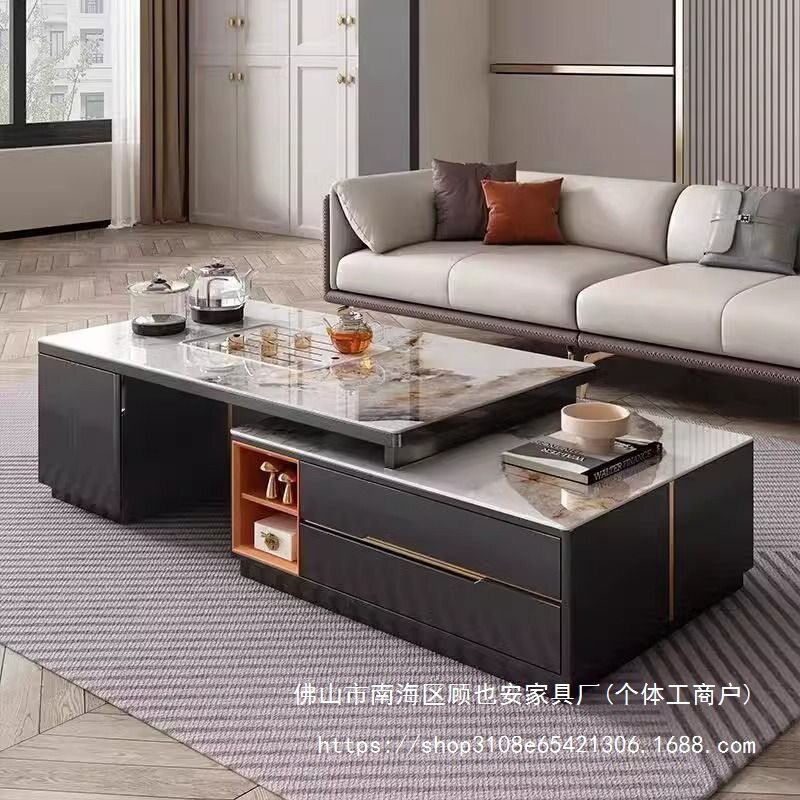 顾也安功夫岩板伸缩泡茶多功能茶台一体家用现代轻奢客厅办公组合