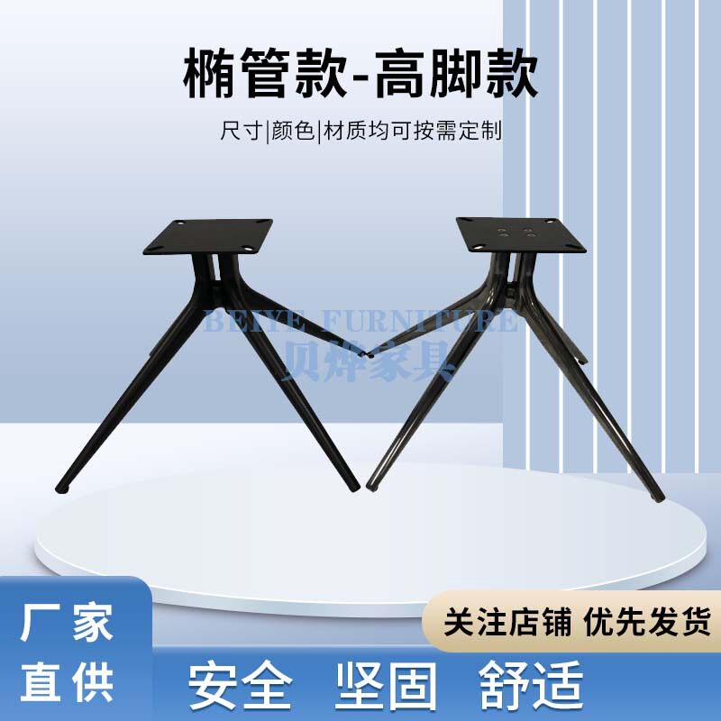 四星脚底座沙发支撑架办公室休闲椅子底部鸭嘴脚餐椅脚架转椅脚