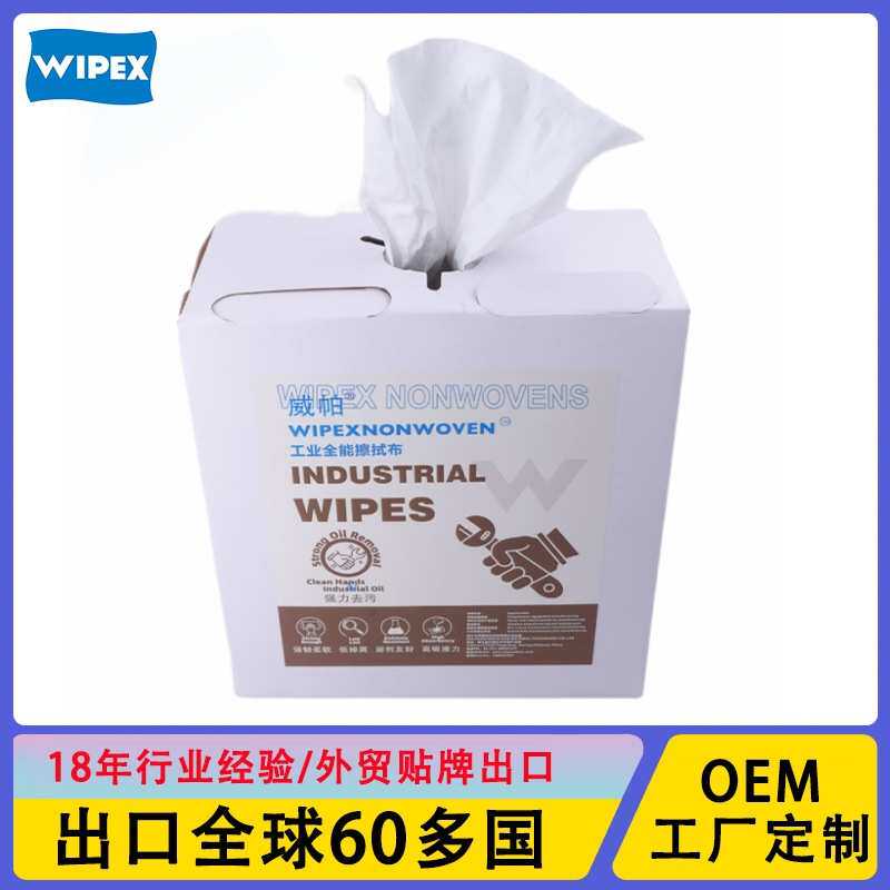 防静电白色平纹抽取式多用途吸水吸油擦拭布工业无纺布抹布