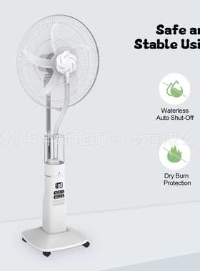 18Inches DC Rechargeable Solar Water Mist Fan with 9 Speeds