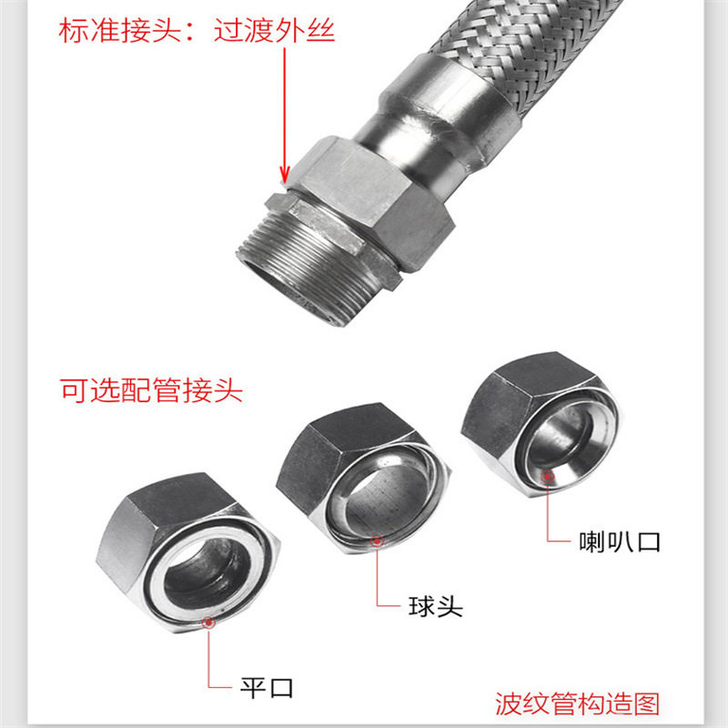 大口径不锈钢316L卡盘式金属软管快速接头扳把式金属波纹软管