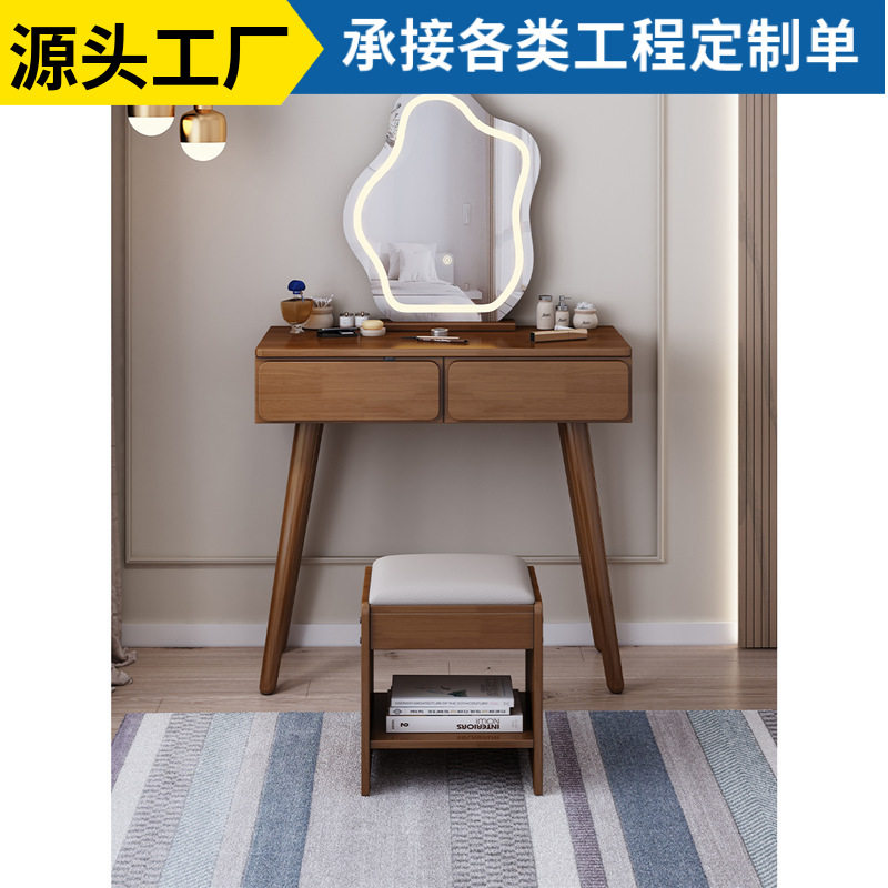 新中式卧室梳妆台经济型实木化妆桌奶油风化妆台小户型妆台桌子