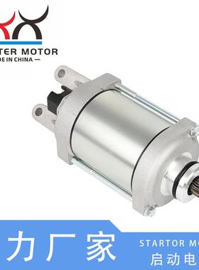 31200-HP6-A01起动电机 启动马达适用本田Honda TRX700 08-09年