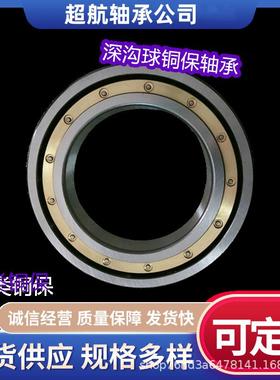 深沟球轴承6220M 6221M 6222M 6224M 6226M 6228M