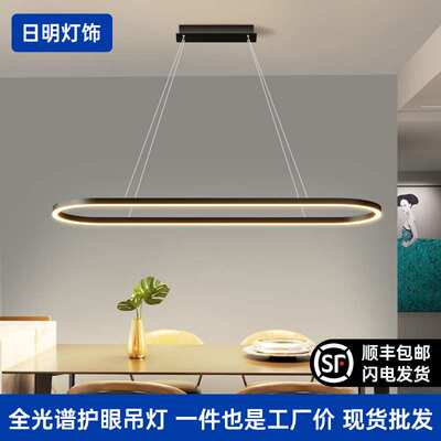 长条led椭圆形餐桌吊灯简约大气家用客厅吧台灯奶茶店办公室吊灯