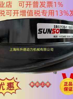 SB1708A-4  DC24V 80框  SB0814A-1  DC90V  112框  SUNSO刹车器