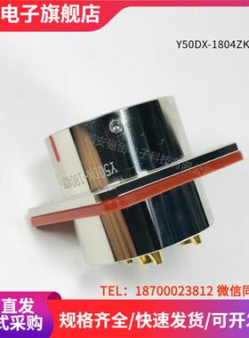 Y50DX-1804ZK11 Y50DX-1804ZJ11Y50DX-1804TK2 Y50DX-1804TJ2航插