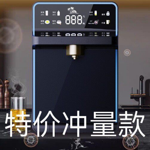 处理管线机家用饮水机彩屏显示即热速热饮水机家用壁挂式直饮调温