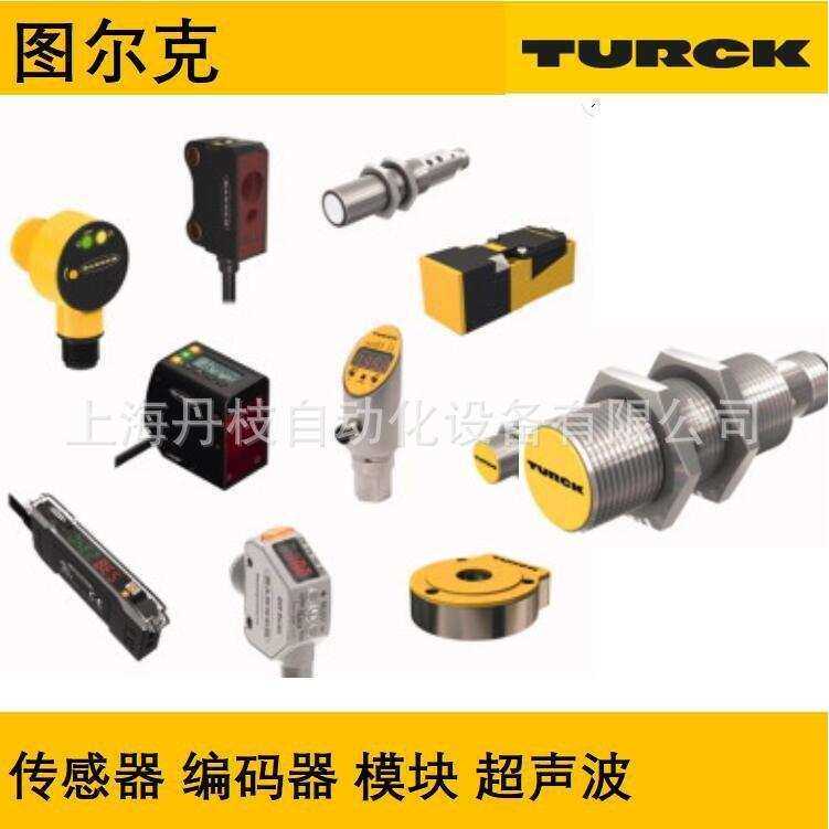 100005612Turck图尔克RU40L-Q12S-UP8X-V1141超声波传感器