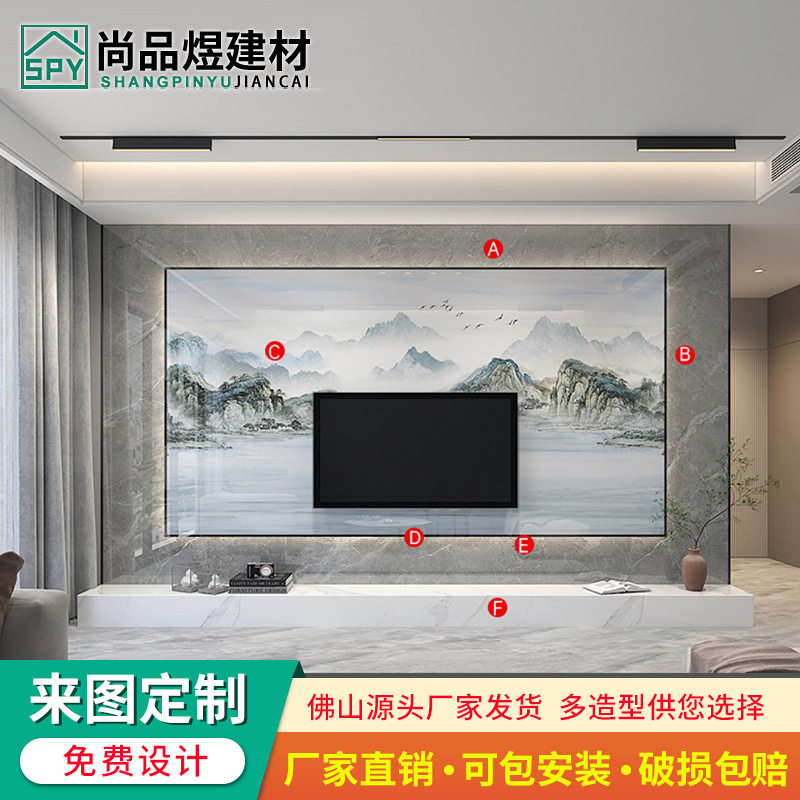 网红悬空电视背景墙瓷砖现代简约装饰柜岩板大理石客厅轻奢影视墙