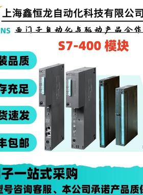 6ES7441-2AA05-0AE0 S7-400，耦合组件 CP 441-2 用于点对点